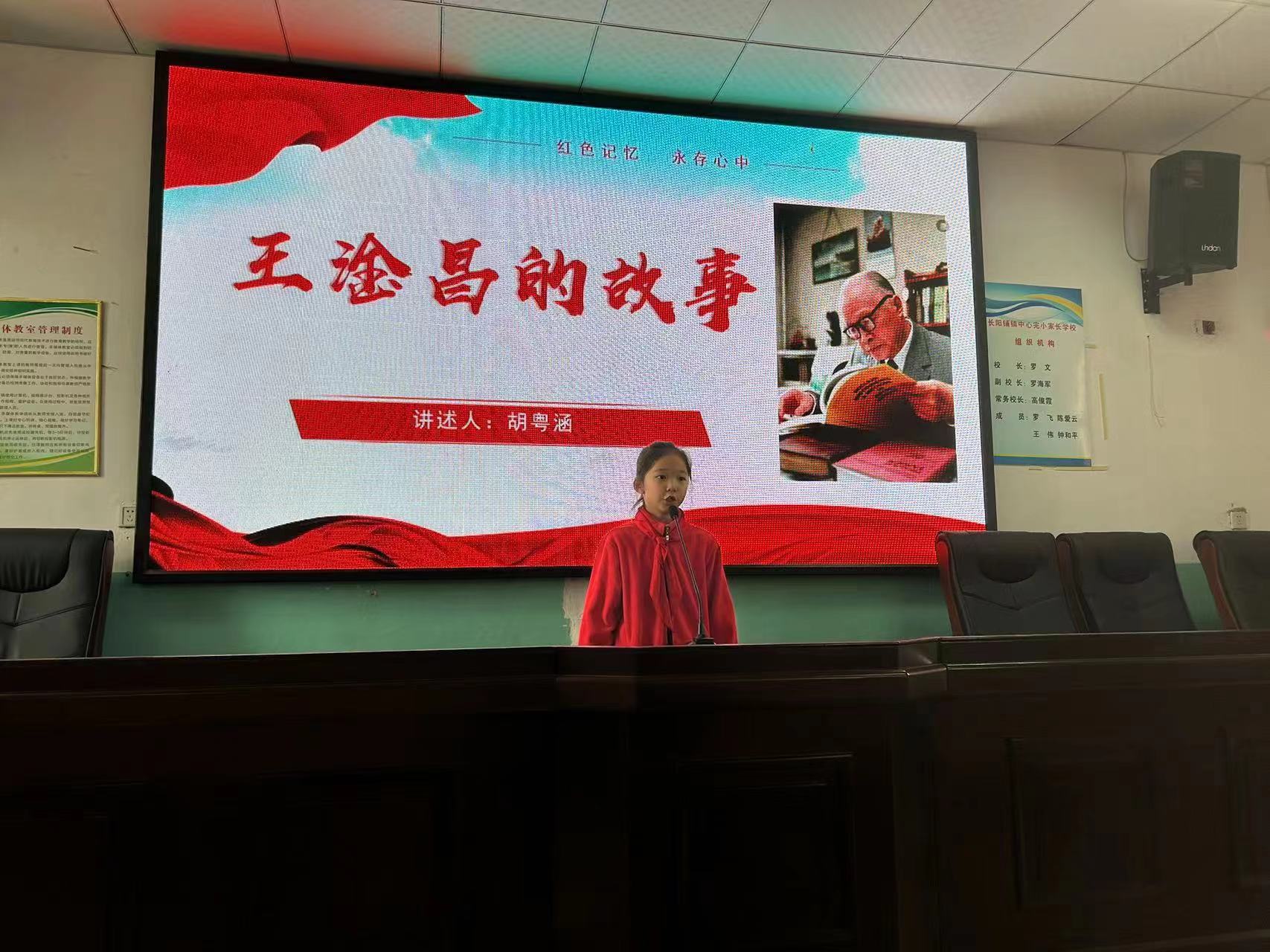 紅色記憶 永存心中