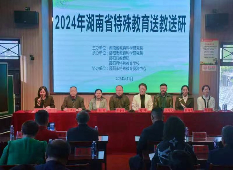 采專家思想之玉，筑寶慶特教之基