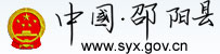 邵陽(yáng)縣教育局