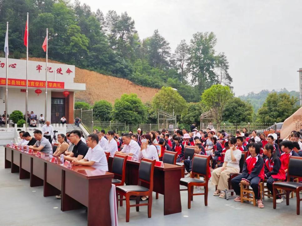 愛(ài)心助殘，共享美好生活